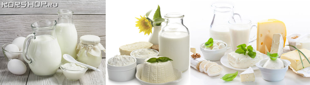 молочная продукция творог молоко польза белок